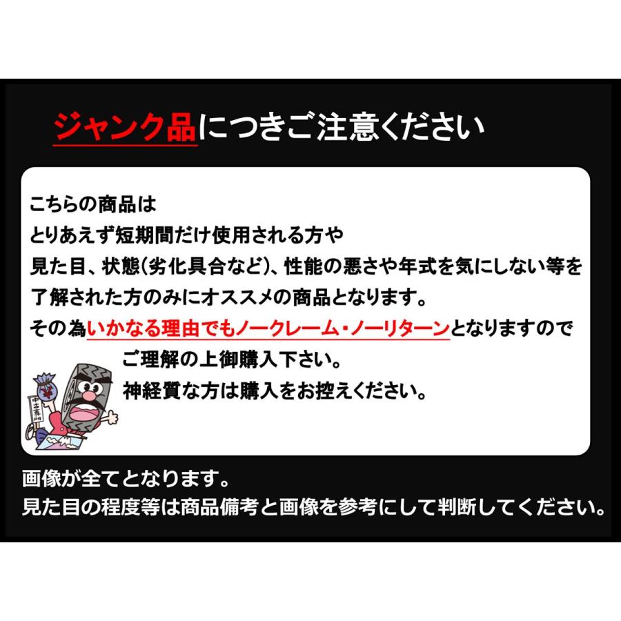 単品タイヤ1本 《 ブリヂストン 》 プレイズ PZ-X [ 205/45R17 88W