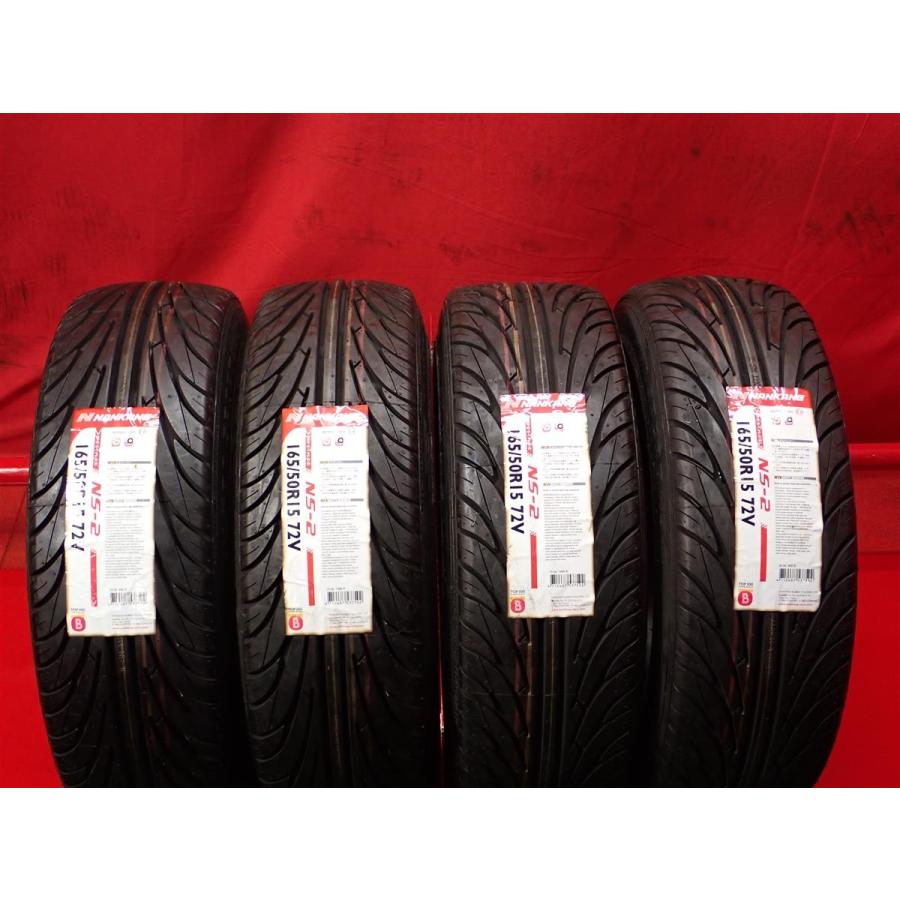 未使用品】165/50R15 72V 4本セット《ナンカン ウルトラスポーツ NS-II