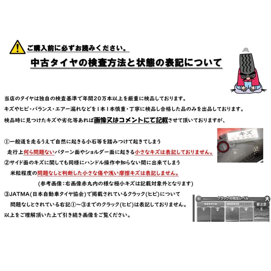 タイヤ2本 《 ダンロップ 》 DV・01 [ 195/70R15 106/104L ]9分山★ 商用車 ハイエース100系 キャンピングカー n15｜taiheishopping｜09