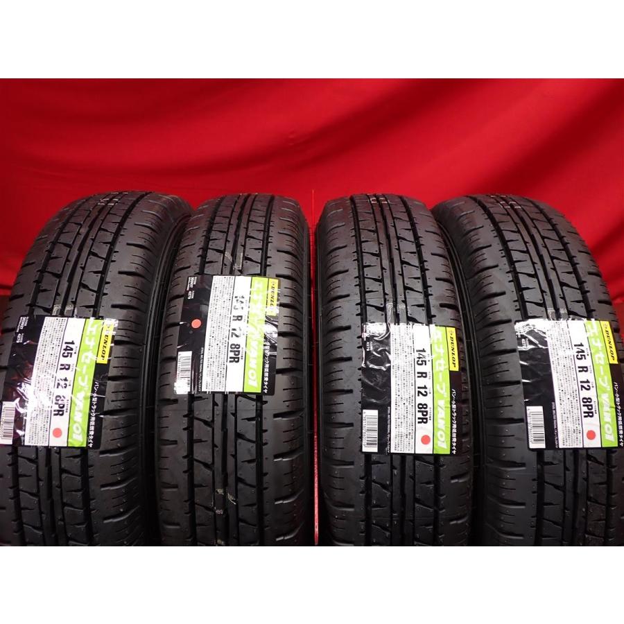 ダンロップ エナセーブ未使用タイヤ 4本セット