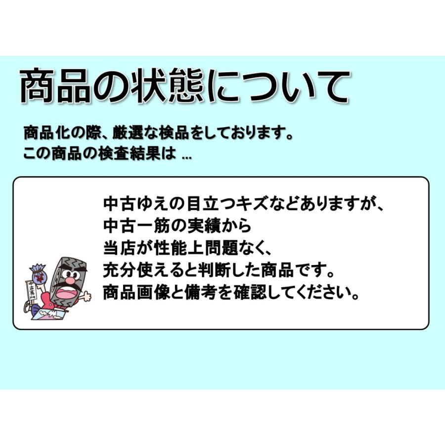 中古タイヤ 165/55R15 75V 4本セット ヨコハマ ブルーアース YOKOHAMA BLUEARTH 6.5分山★n15 N-BOX デイズ ek デリカミニ ワゴンR タント｜taiheishopping｜05