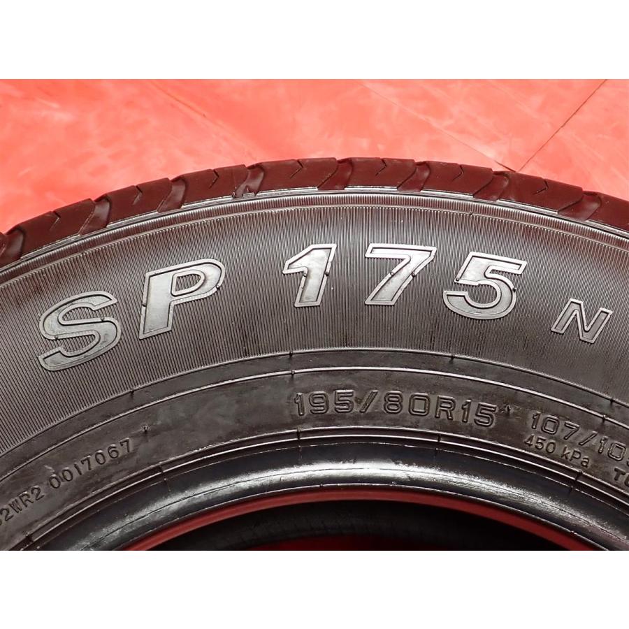 タイヤ2本 《 ダンロップ 》 SP・175N [ 195/80R15 107/105N ]8.5分山 