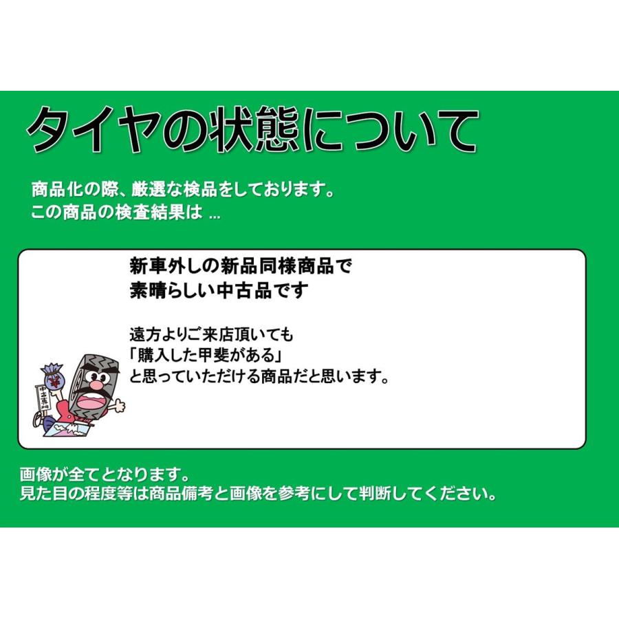 新品同様 6本SET】ブリヂストン V-STEEL RIB R202 [175/75R15 103/101N