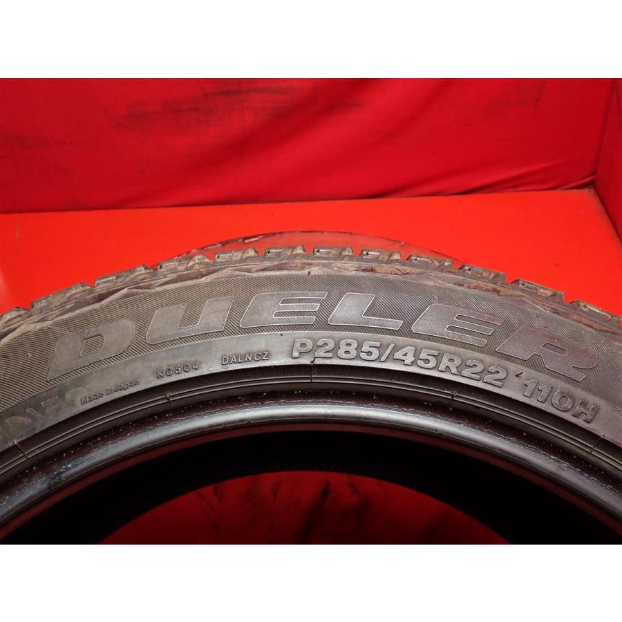 単品 タイヤ1本 《 ブリヂストン 》 デューラー H/Lアレンザ [ 285/45R22 110H ]7分山★ ベンツGLS エスカレード レンジローバー n22｜taiheishopping｜08