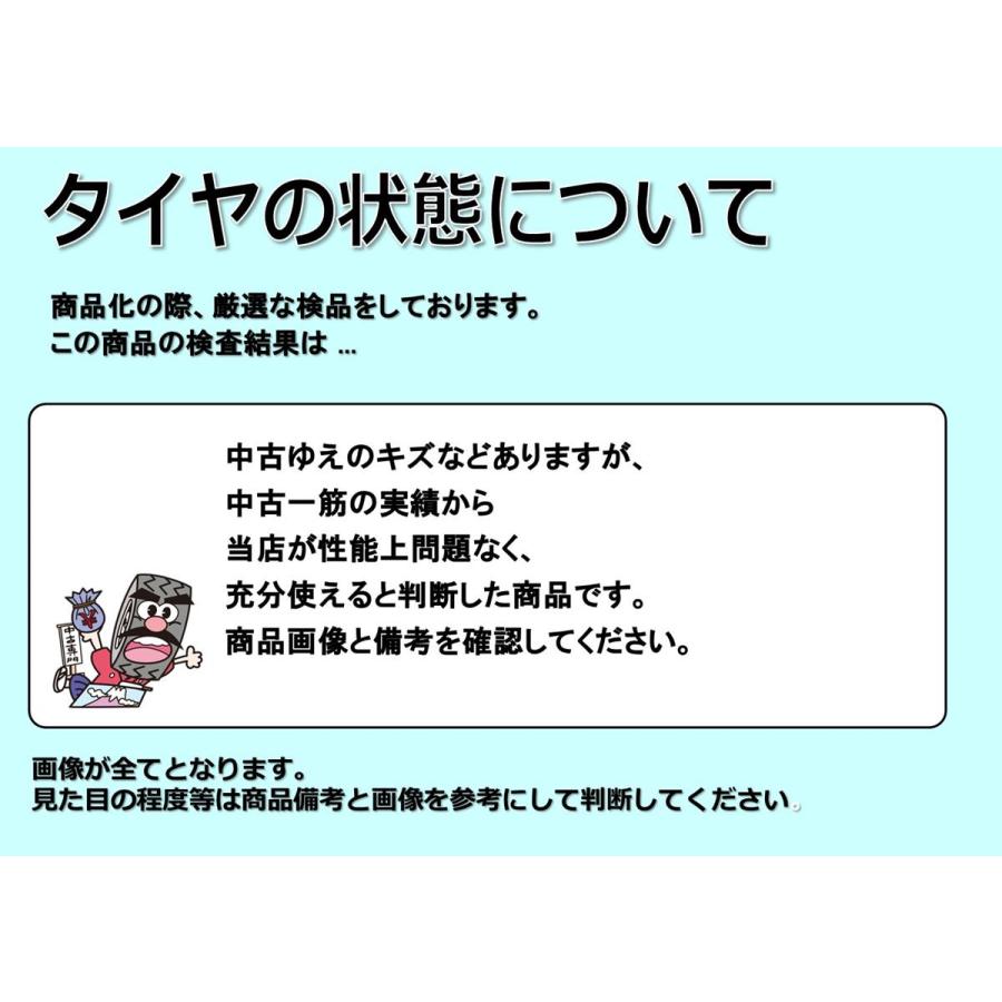 タイヤ4本 《 ピレリ 》 ドラゴン スポーツ [ 225/45R17 91W ]8.5分山★ アウディA3 A4 ゴルフ プジョー308 ベンツCクラス n17｜taiheishopping｜05