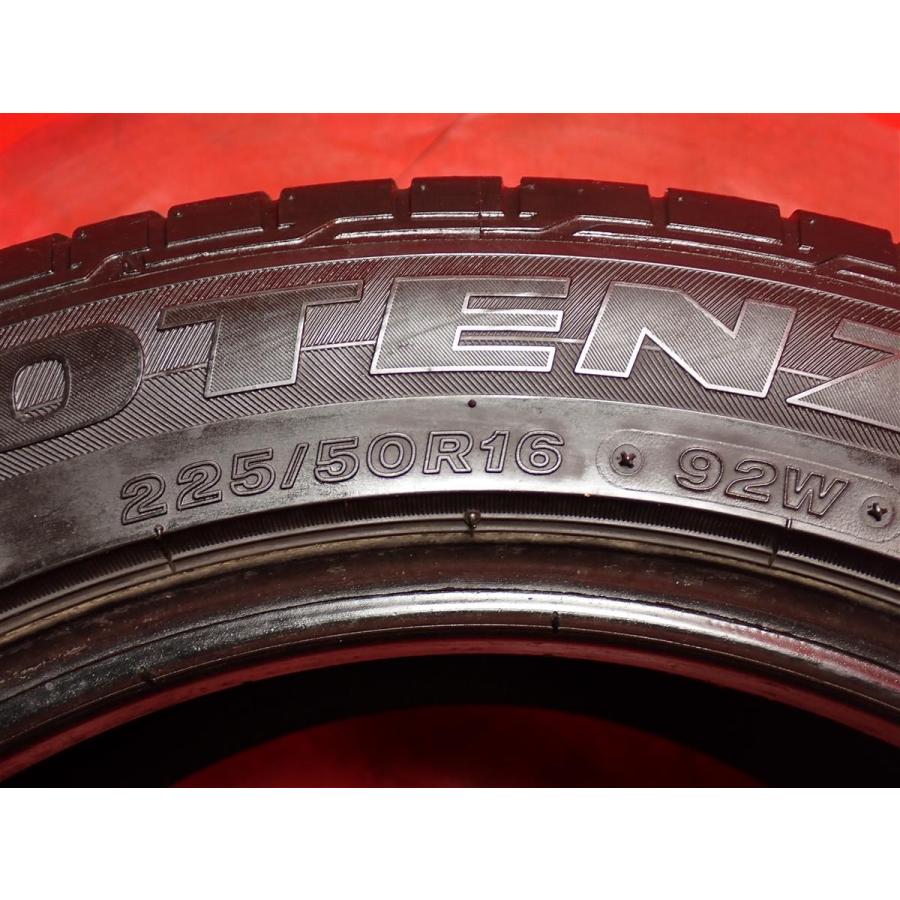 タイヤ2本 《 ブリヂストン 》 ポテンザ RE050A [ 225/50R16 92W