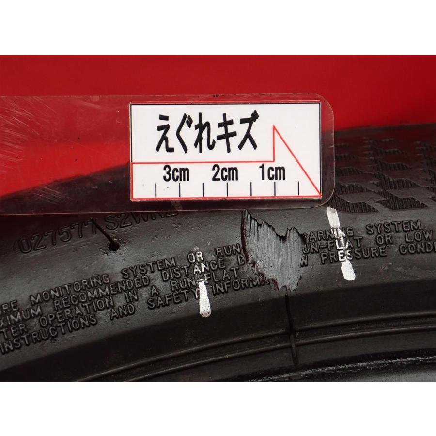 前後異サイズ ランフラット】225/40R18 255/40R18 夏タイヤ 4本セット