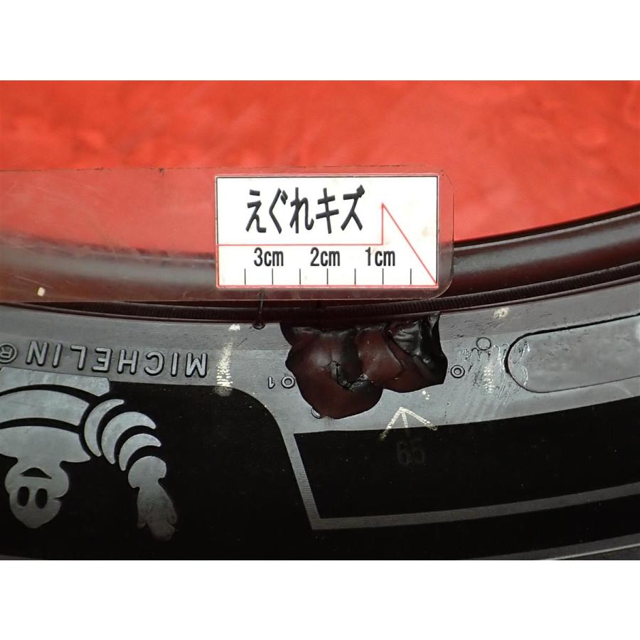 希少サイズ】235/45R21 97W 夏タイヤ 4本《ミシュラン e・プライマシー