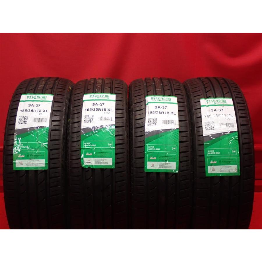 【新品】GOODRIDE SPORT SA-37 245/45ZR18 96W 18インチ 夏タイヤ 4本 フーガ レジェンド /5シリーズ audi/A6アバント等　(KTD582) クレジットカード QRコード決済可能 夏用タイヤ | GOODRIDE JAPAN株式会社