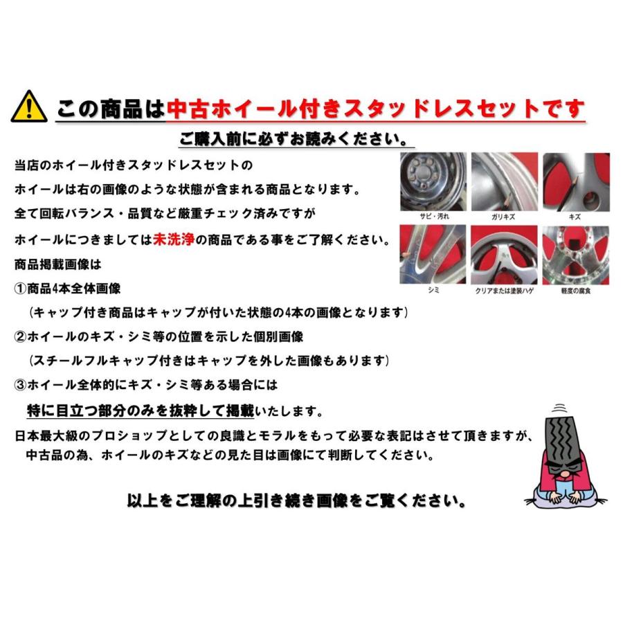 バリ溝 4本SET】三菱 デリカD:5 純正 アルミホイール [7J +38 PCD114.3