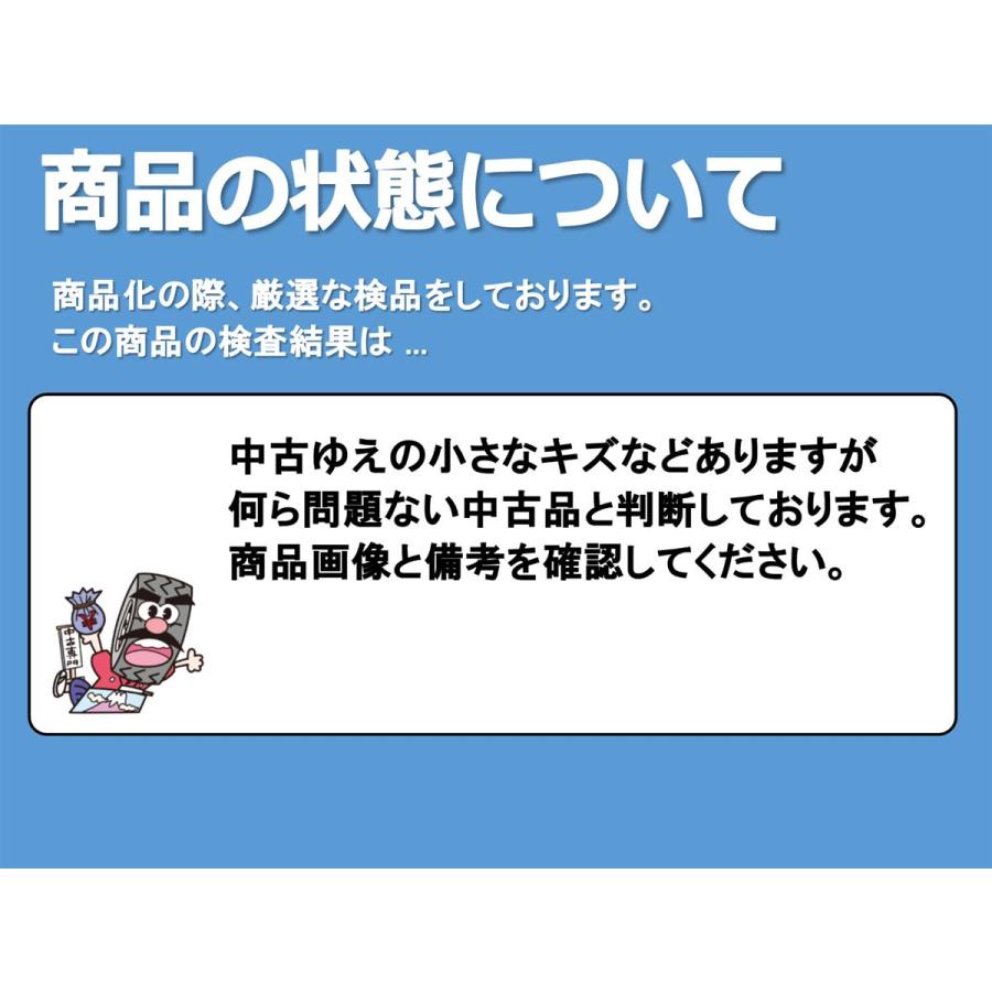 激安 4本SET】三菱 グランディス 純正 アルミホイール [6.5J +46
