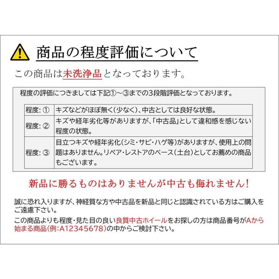 スタッドレス TECMAG Type 207R+ ミシュラン X-ICE XI3 ZP [ 225/55R17 ] 9.5分山★ ランフラット アウディ A8 stwt17｜taiheishopping｜09