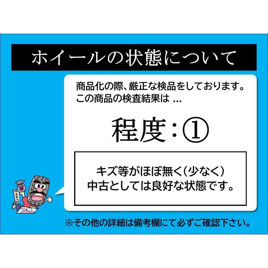 スタッドレス ECO FORME エコフォルムSE-10+ ブリヂストン ブリザックDM・V3 [ 225/55R18 ] 8.5分山★ アウトランダー 等にstwt18｜taiheishopping｜04