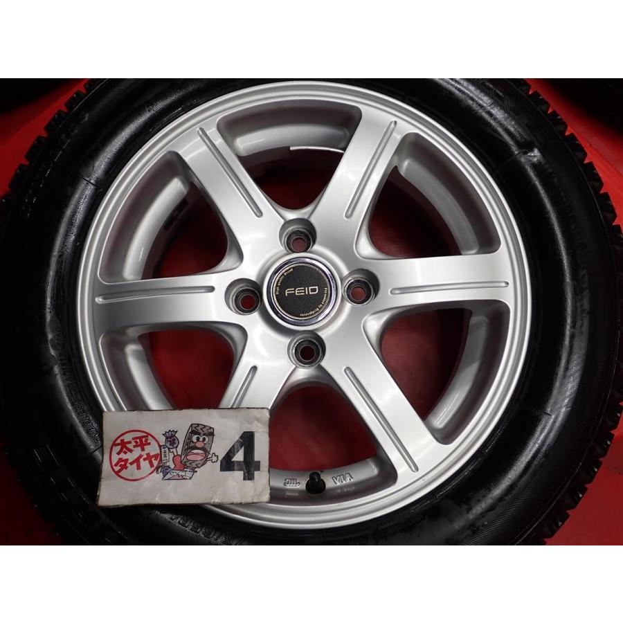 バリ溝 4本SET】オートバックス アイスエスポルテ [175/65R14] FEID G6
