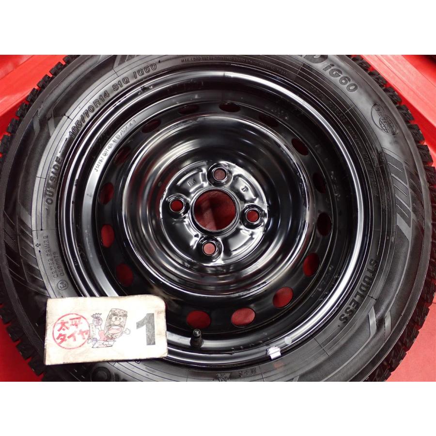 激安 4本SET】トヨタ ヴィッツ 130系 純正 スチール 鉄ホイール [5J +