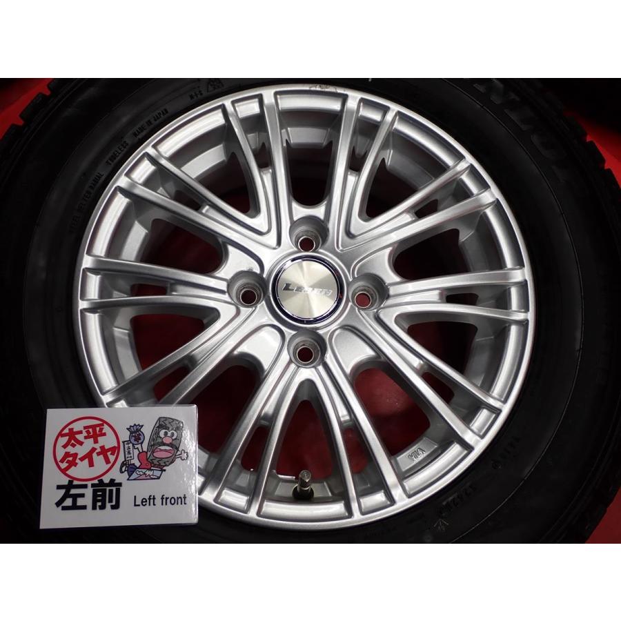 ご確認。 激安 4本SET】ダンロップ ウィンターマックス02 WM02 [185/70R14 88Q