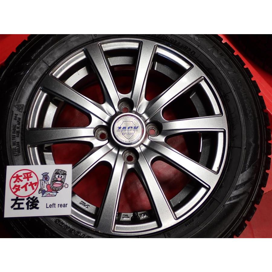 激安 4本SET】オートバックス ノーストレック N3i [175/65R14 82Q] 10