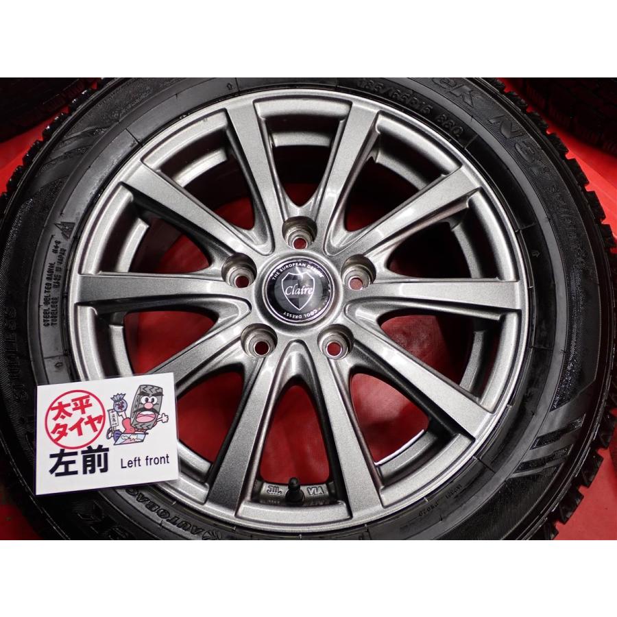 激安 4本SET】オートバックス ノーストレック N3i [185/65R15 88Q] 10