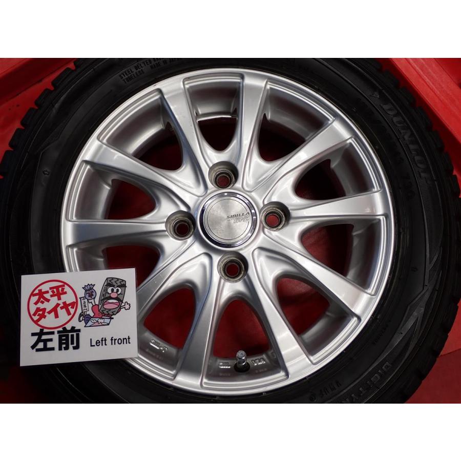 軽自動車用スタッドレスタイヤ ウインターマックスWM01 155/65R13 4本セット 軽自動車用 4本SET】ダンロップ ウィンターマックス01 WM01 [155/65R13