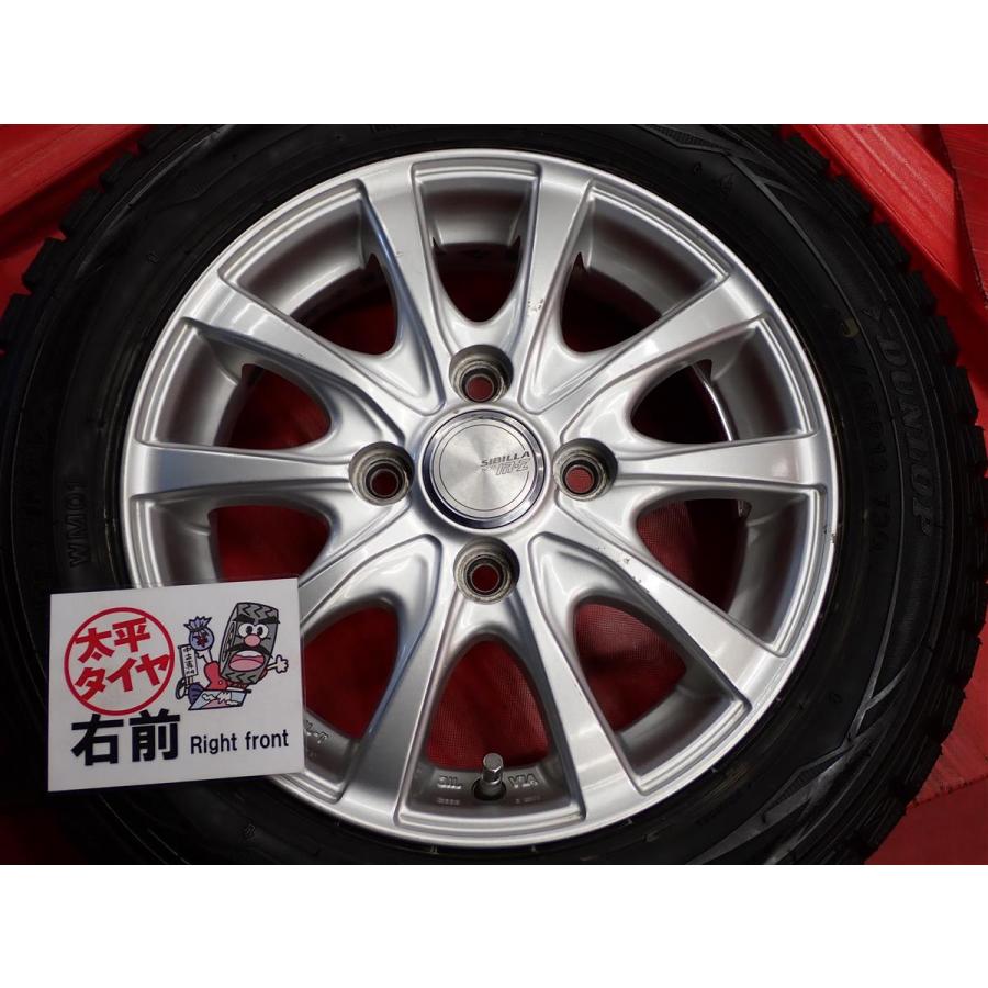 軽自動車用 4本SET】ダンロップ ウィンターマックス01 WM01 [155/65R13