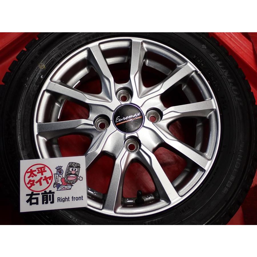 【軽自動車用 4本SET】ダンロップ ウィンターマックス02 WM02 [155/65R13 73Q] 5Wスポーク アルミホイール [4.00B +43 PCD100] stwt13の画像