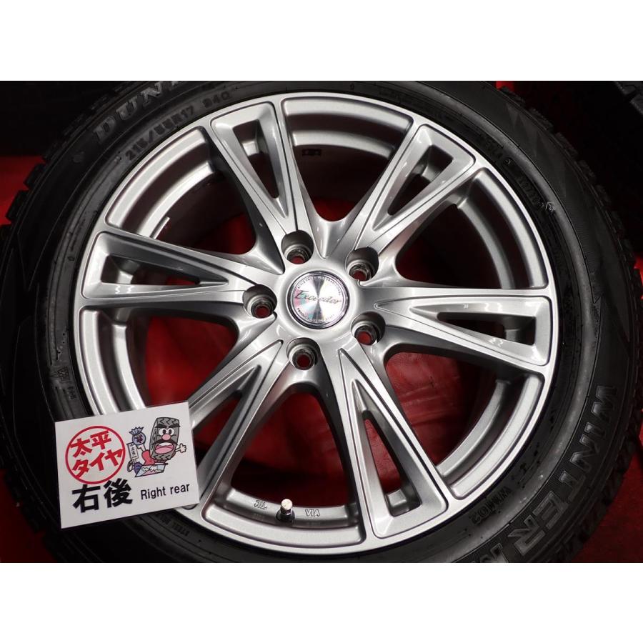 激安 4本SET】ダンロップ ウィンターマックス WM02 [215/55R17 94Q] 6W