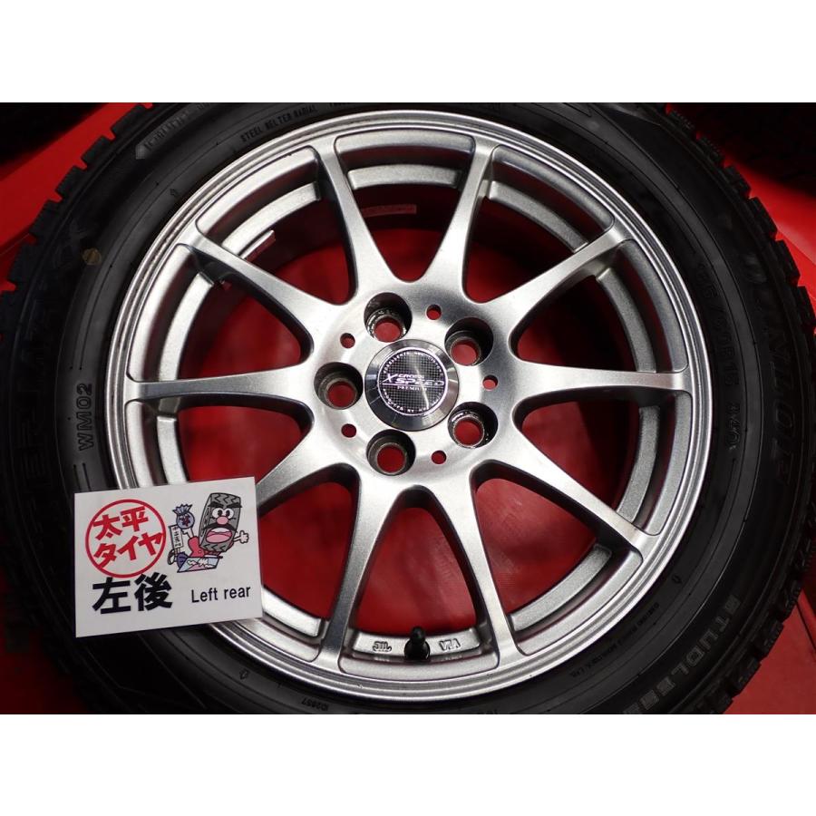 トヨタ車用 4本SET】ダンロップ ウィンターマックス WM02 [185/60R15 