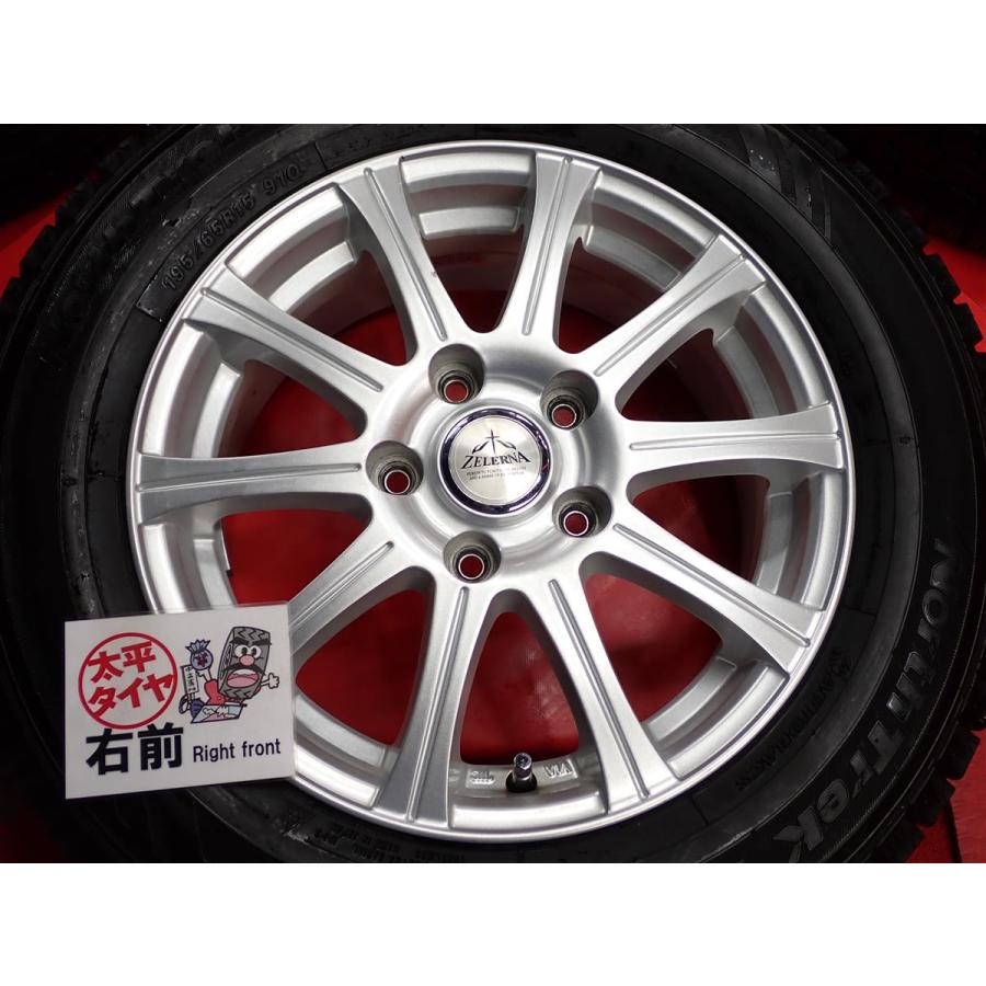 激安 4本SET】オートバックス ノーストレック N3i [195/65R15] 10 