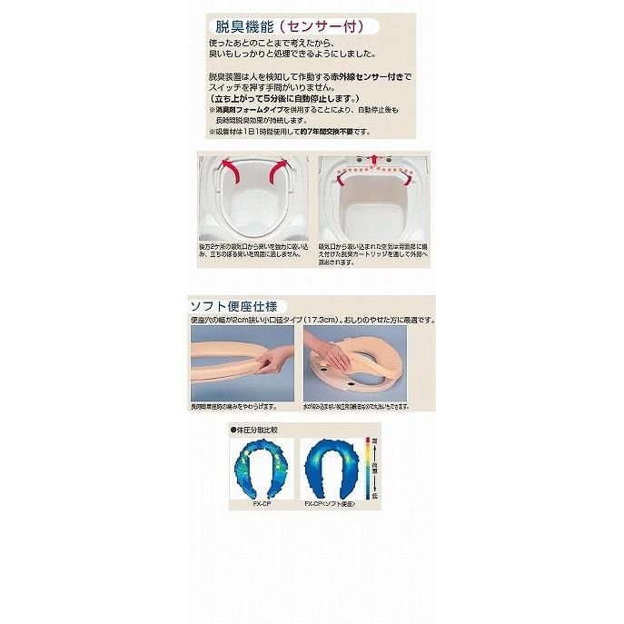 アロン化成 安寿 ポータブルトイレFX-CP はねあげ 870-102 快適脱臭