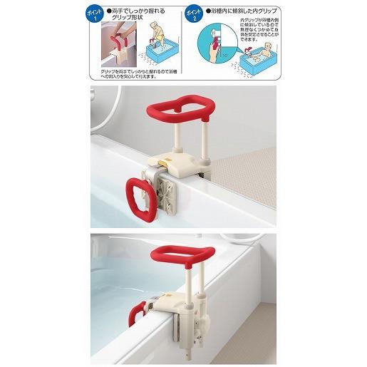 アロン化成 安寿 高さ調節付浴槽手すり UST-130N : 介護ショップ