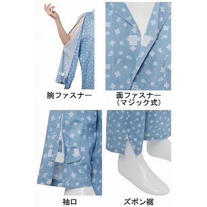 ［未使用新品］竹虎ヒューマンケア ソフトケアパジャマII (ファスナー付き) 紳士用 Mサイズ　生活介護用品 竹虎 ソフトケアパジャマIIファスナー付 紳士用 : 介護ショップ