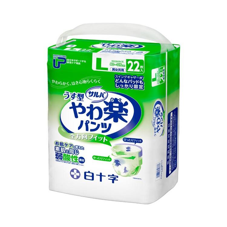 白十字 P.U サルバ やわ楽パンツ L 35873 22枚 : 介護ショップ