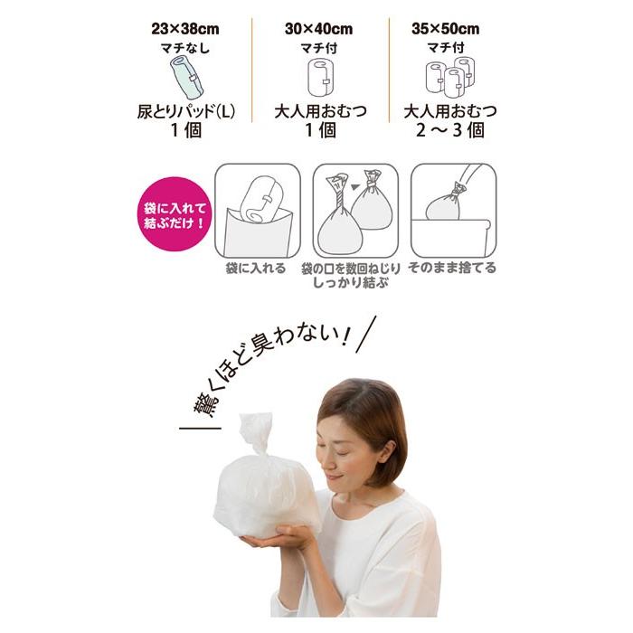 おむつが臭わない袋BOS 大人用 箱型 L 90枚入 : 介護ショップ タイヘイ