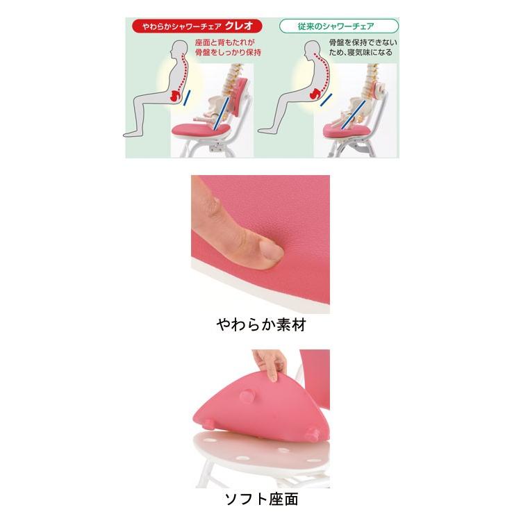 リッチェル（Richell） やわらかシャワーチェアクレオ 折りたたみ（防