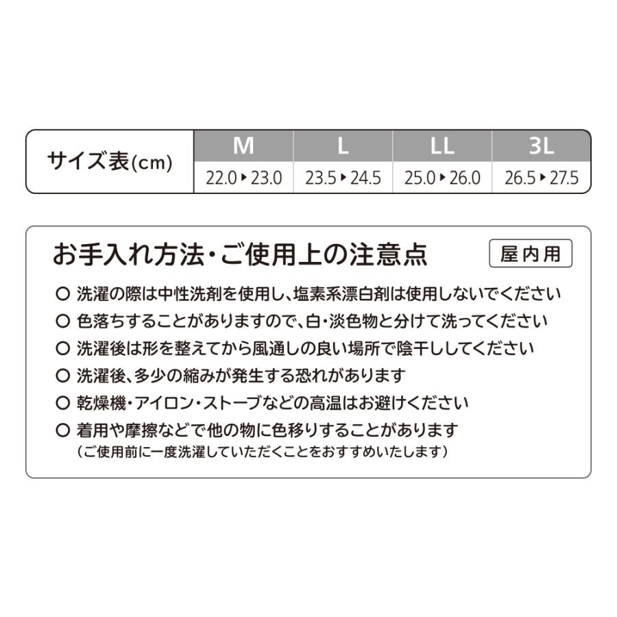 ソックス 滑り止め付靴下 スリッパ はたラクルームシューズヘルパー 3足セット M L Ll 3l 徳武産業 ヘルパー 訪問介護 介護ショップ タイヘイ 通販 Yahoo ショッピング