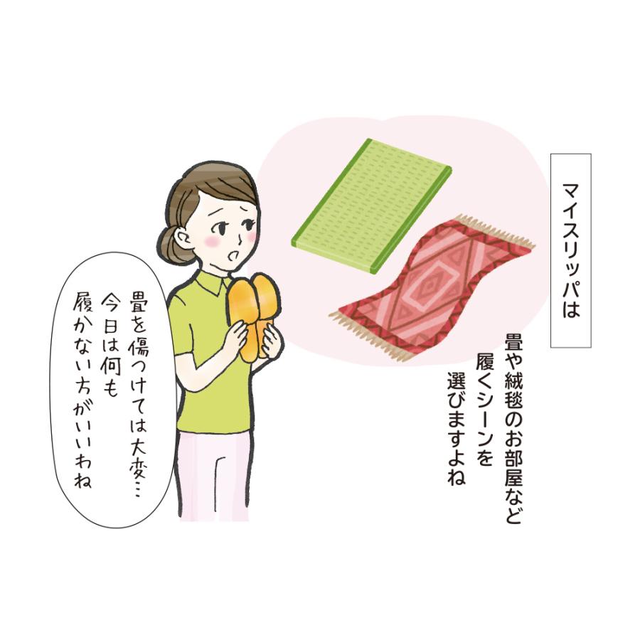 ソックス 滑り止め付靴下 スリッパ はたラクルームシューズヘルパー 3