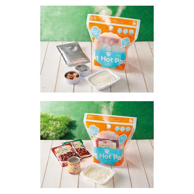 サンホット　ホットパック 楽天市場】ホットパック サンホットの通販