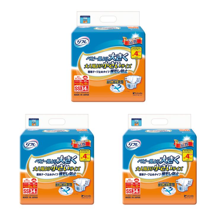 まとめ売り！リフレSS 34枚×3パック