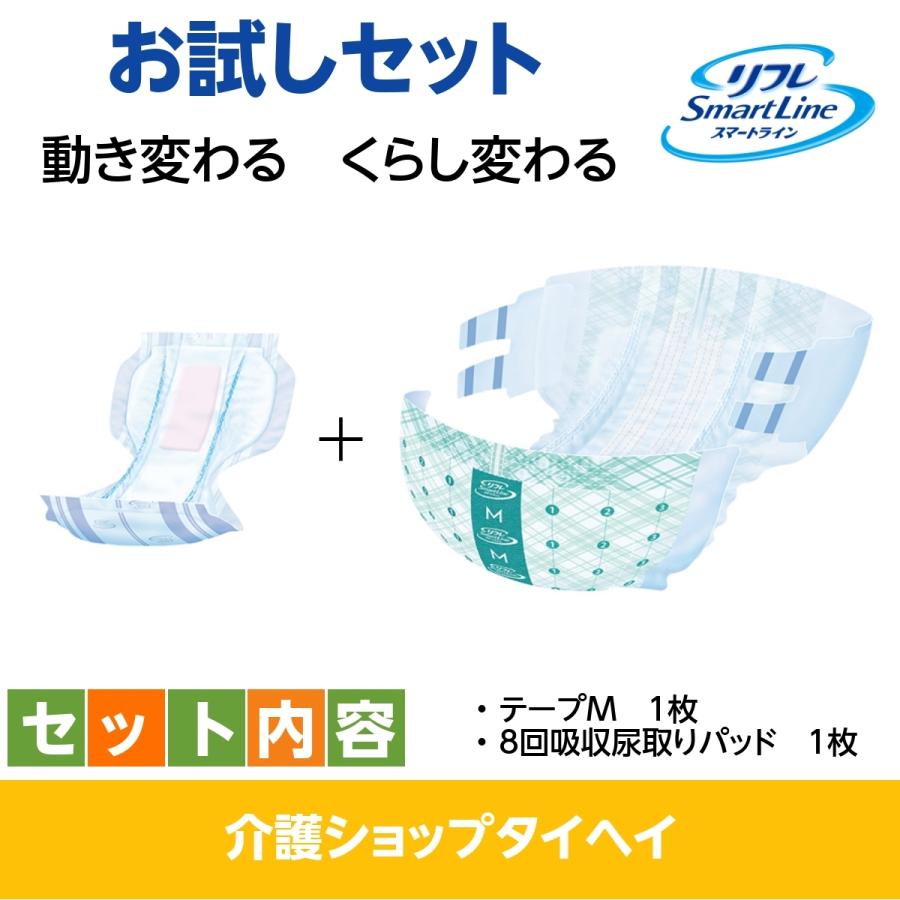 大人用紙おむつ お試しサンプル リフレ スマートフィットテープ止めタイプ Mサイズ :diaper-0013:介護ショップ タイヘイ - 通販 - Yahoo!ショッピング 大人用紙おむつ お試しサンプル リフレ スマートフィットテープ止めタイプ Mサイズ :diaper-0013:介護ショップ タイヘイ - 通販 - Yahoo!ショッピング