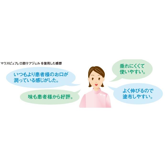 介護用口腔ケア用品セット Set 0004 介護ショップ タイヘイ 通販 Yahoo ショッピング