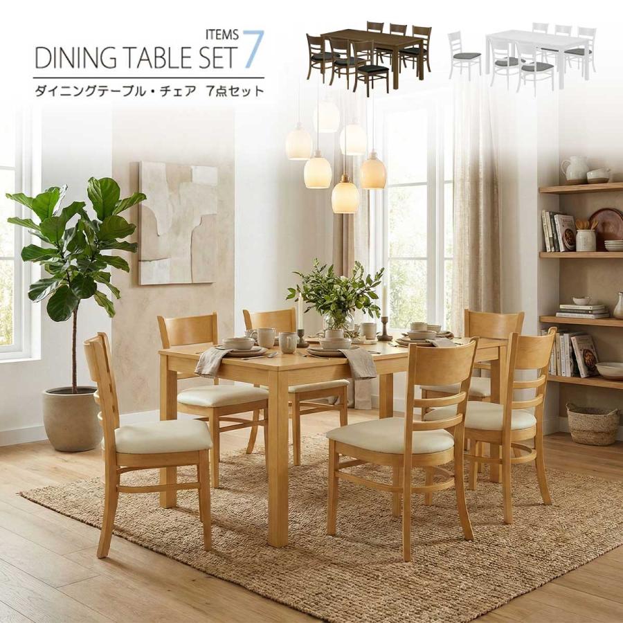 ダイニングテーブル7点セット 180cm 長方形 6人掛け ダイニング7点セット シンプル モダン 6人用 店舗 喫茶店 カフェ 4本脚テーブル 大宝家具2号店 通販 Yahoo ショッピング
