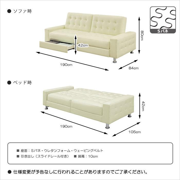 ソファーベッド 3人掛け ソファベッド 合成皮革 Pvc シングル 引き出し収納付き 大宝家具2号店 通販 Yahoo ショッピング