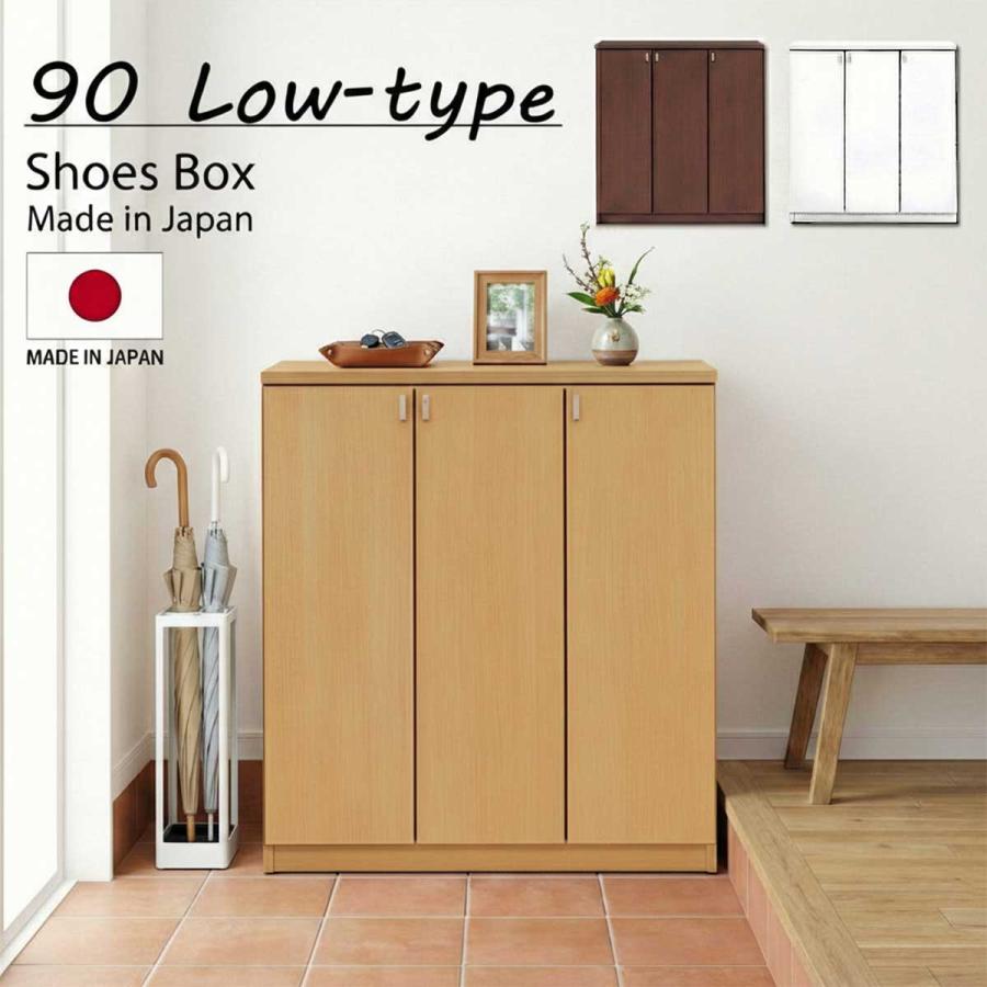 人気絶頂 90cm幅 シューズボックス 下駄箱 靴箱 木製 玄関ホール 玄関ポーチ エントランス 玄関収納 国産 ロータイプ ナチュラル ブラウン ホワイト 再再販 Www Kingfishswimming Com