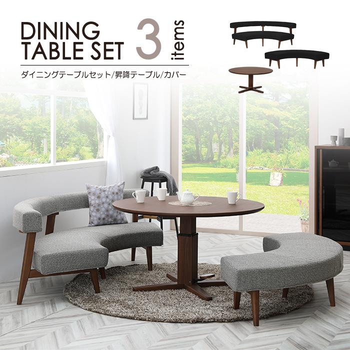 幅110cm ダイニングテーブル4点セット 昇降テーブル おしゃれソファ 北欧 木製 丸形 ラウンド チェア ベンチ 円形 ダイニング 7人掛け ガス圧式無段階調整 大宝家具2号店 通販 Yahoo ショッピング