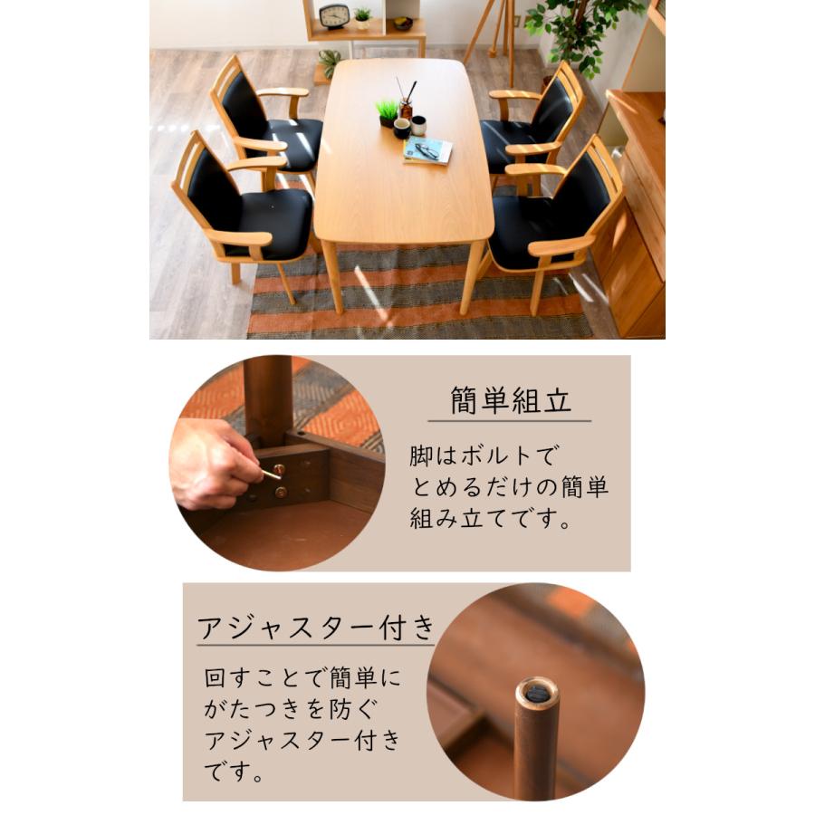 ダイニングテーブルセット 回転チェア 4人 4人用 回る椅子 手掛け付き 