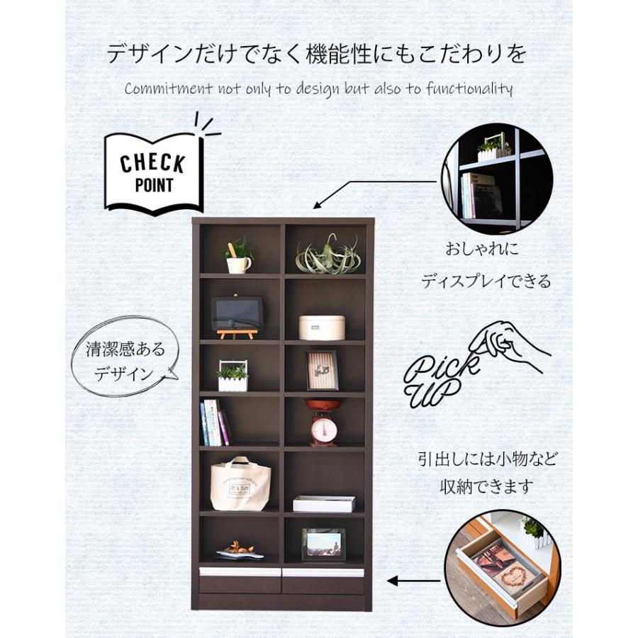 本棚 リビングボード オープンラック 完成品 幅83cm ブック 本棚 リビングボード オープンラック 完成品 幅83cm ブック