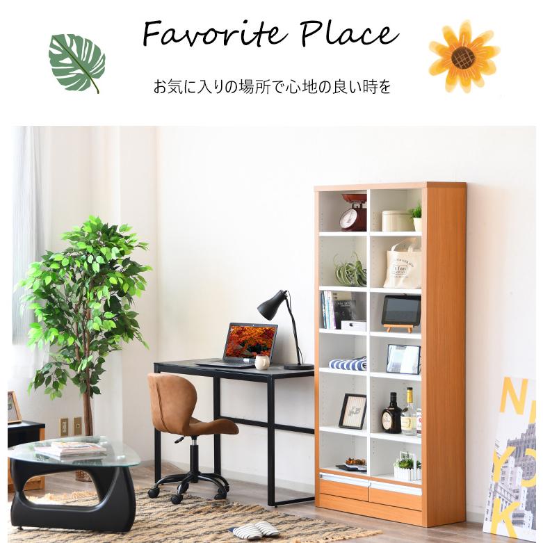 本棚 リビングボード オープンラック 完成品 幅83cm ブック 本棚 リビングボード オープンラック 完成品 幅83cm ブック