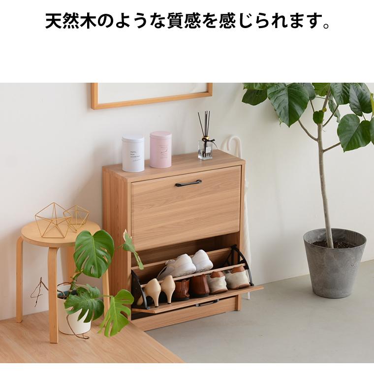 幅64cm 奥行24cm 薄型 スリッパラック シューズボックス 2段 幅64cm 奥行24cm 薄型 スリッパラック シューズボックス 2段