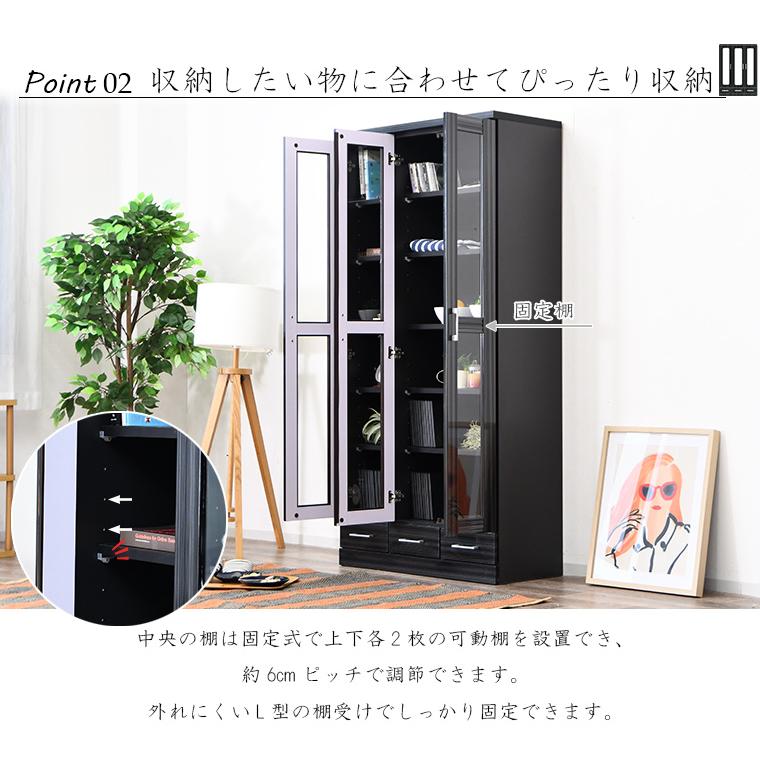 ããªãŒããŒã ã³ã¬ã¯ã·ã§ã³ããŒã æžæ£ å¹
90cm 宿å ããã¯ã·ã§ã«ã é¡é¢ é» çœ æšè£œ ã¬ã©ã¹æä»ã å°é察ç ãã€ã¿ã€ã : 倧å®å®¶å
·2å·åº - é販 - Yahoo!ã·ã§ããã³ã° ããªãŒããŒã ã³ã¬ã¯ã·ã§ã³ããŒã æžæ£ å¹
90cm 宿å ããã¯ã·ã§ã«ã é¡é¢ é» çœ æšè£œ ã¬ã©ã¹æä»ã å°é察ç ãã€ã¿ã€ã : 倧å®å®¶å
·2å·åº - é販 - Yahoo!ã·ã§ããã³ã°