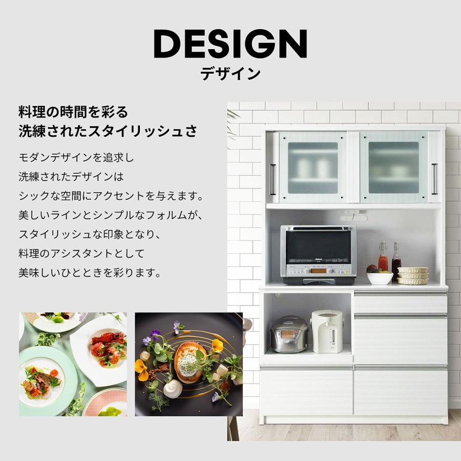キッチンボード(レンジ台、食器棚) 食器棚 レンジ台 キッチンボード カップボード 家電収納
